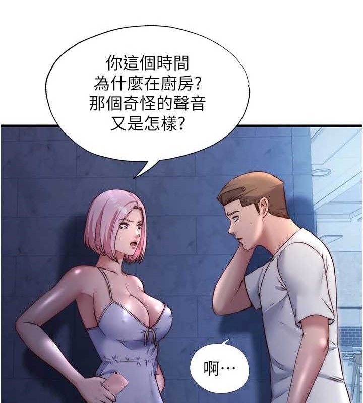 民宿精营中 - 第27話-神祕眼鏡妹 - page 27