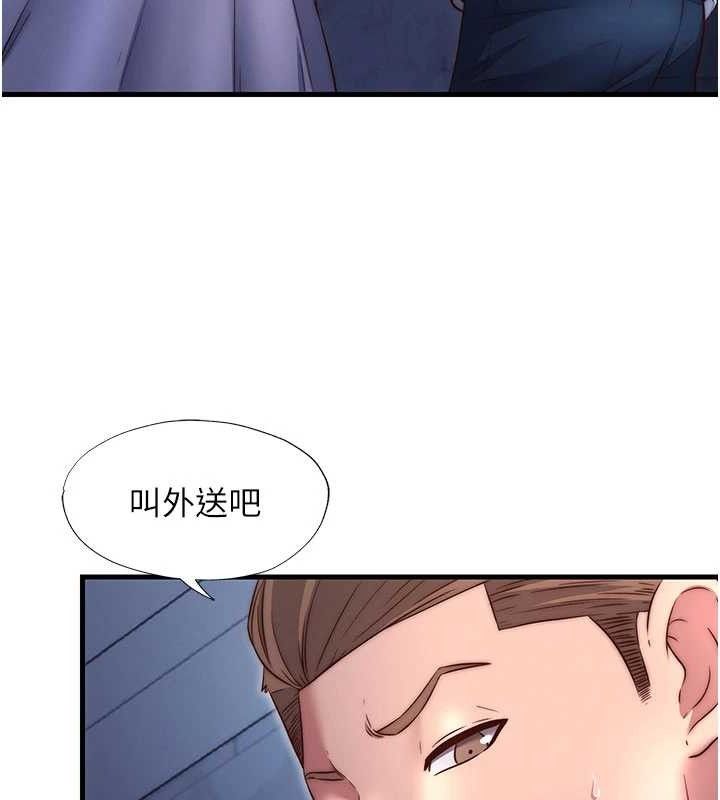 民宿精营中 - 第27話-神祕眼鏡妹 - page 37