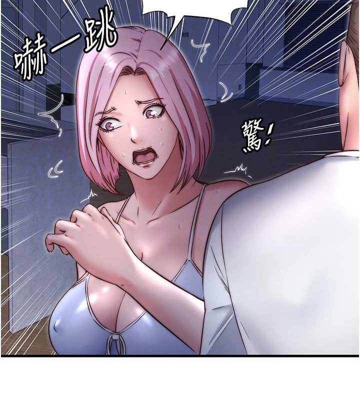 民宿精营中 - 第27話-神祕眼鏡妹 - page 46