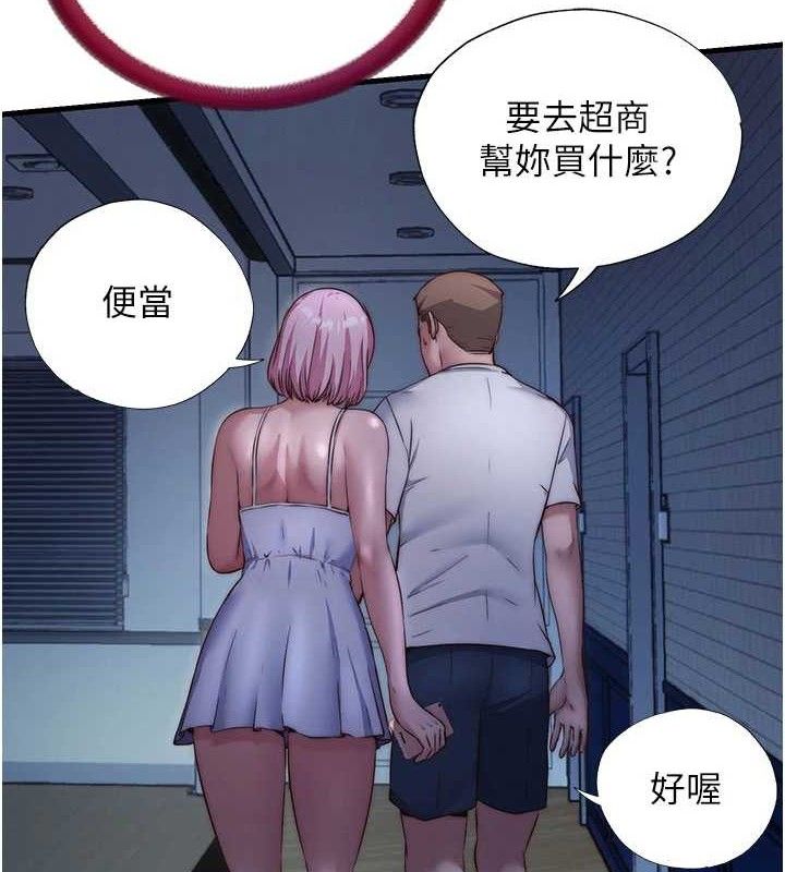 民宿精营中 - 第27話-神祕眼鏡妹 - page 62