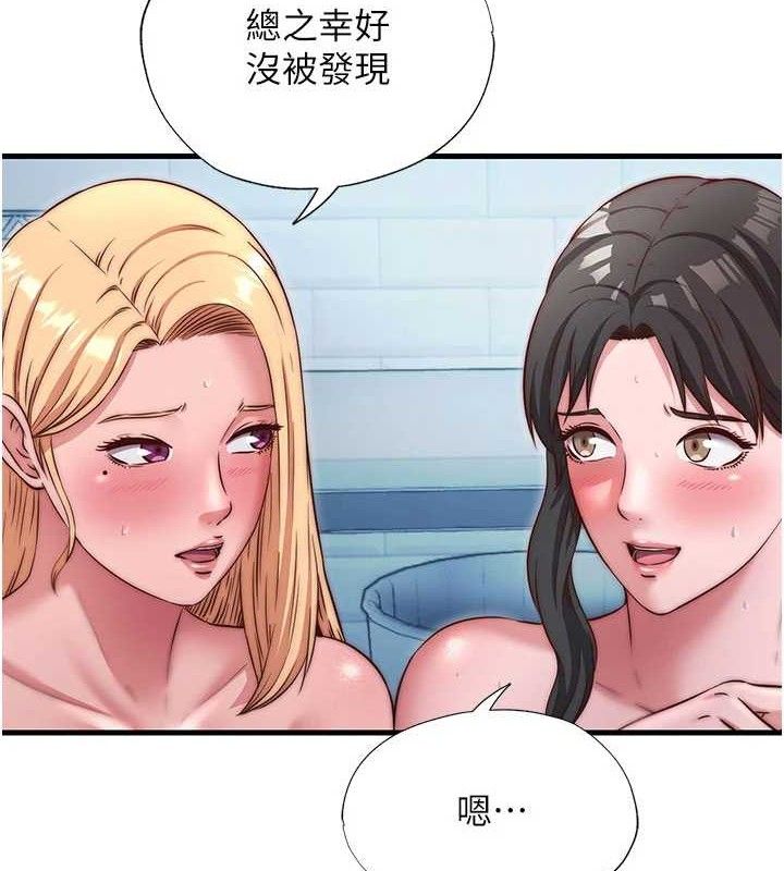 民宿精营中 - 第27話-神祕眼鏡妹 - page 67