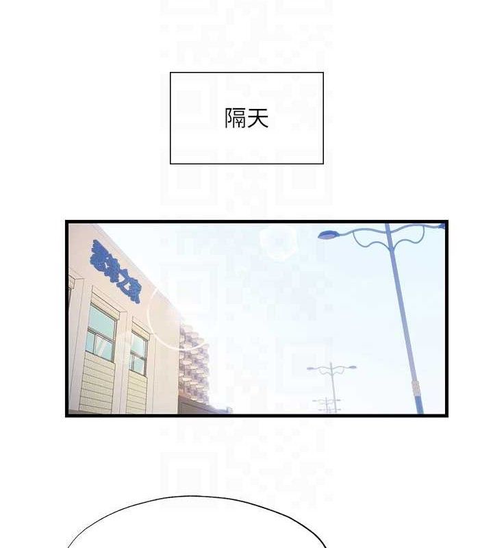民宿精营中 - 第27話-神祕眼鏡妹 - page 78