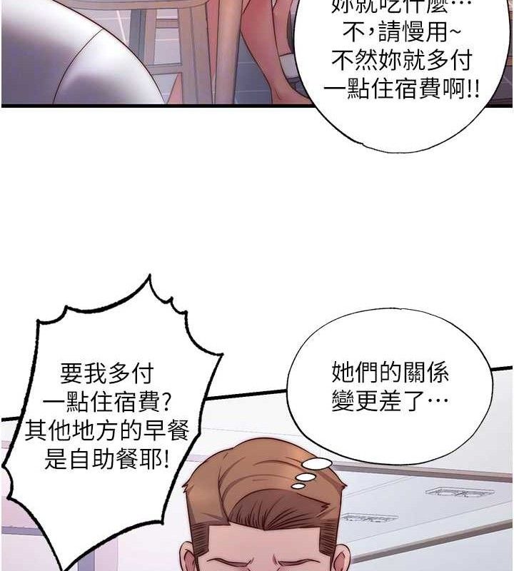 民宿精营中 - 第27話-神祕眼鏡妹 - page 91