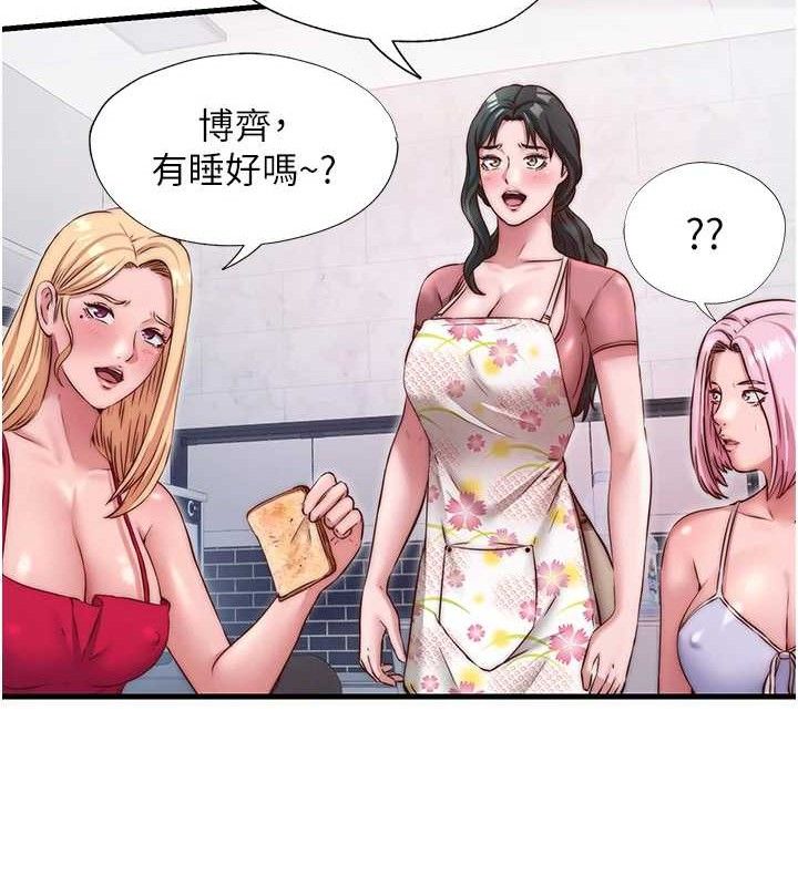 民宿精营中 - 第27話-神祕眼鏡妹 - page 93