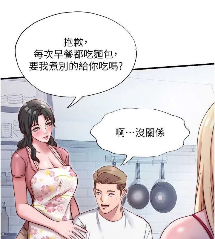 民宿精营中 - 第27話-神祕眼鏡妹 - page 94