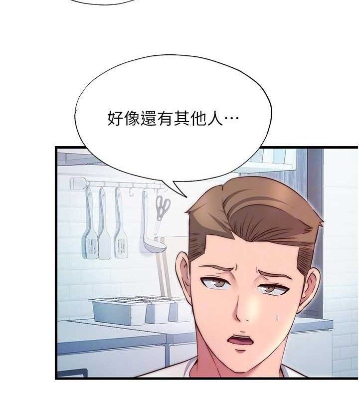 民宿精营中 - 第27話-神祕眼鏡妹 - page 97