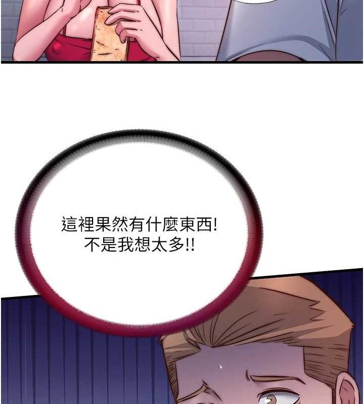 民宿精营中 - 第27話-神祕眼鏡妹 - page 100