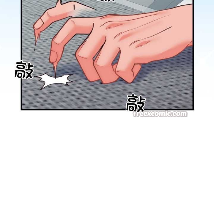 少爷的替身 - 第28話 - page 90