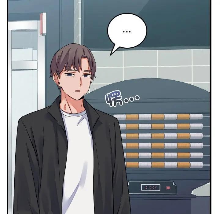 少爷的替身 - 第43話 - page 49