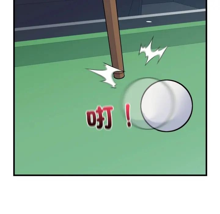 少爷的替身 - 第43話 - page 54