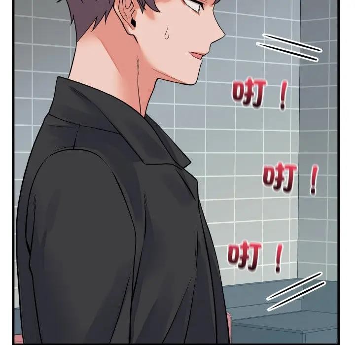 少爷的替身 - 第43話 - page 59