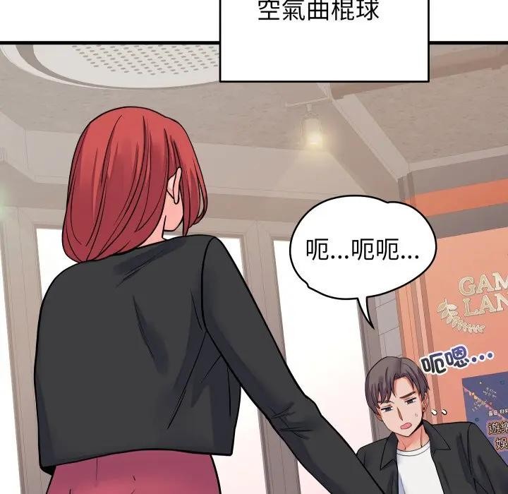 少爷的替身 - 第43話 - page 68