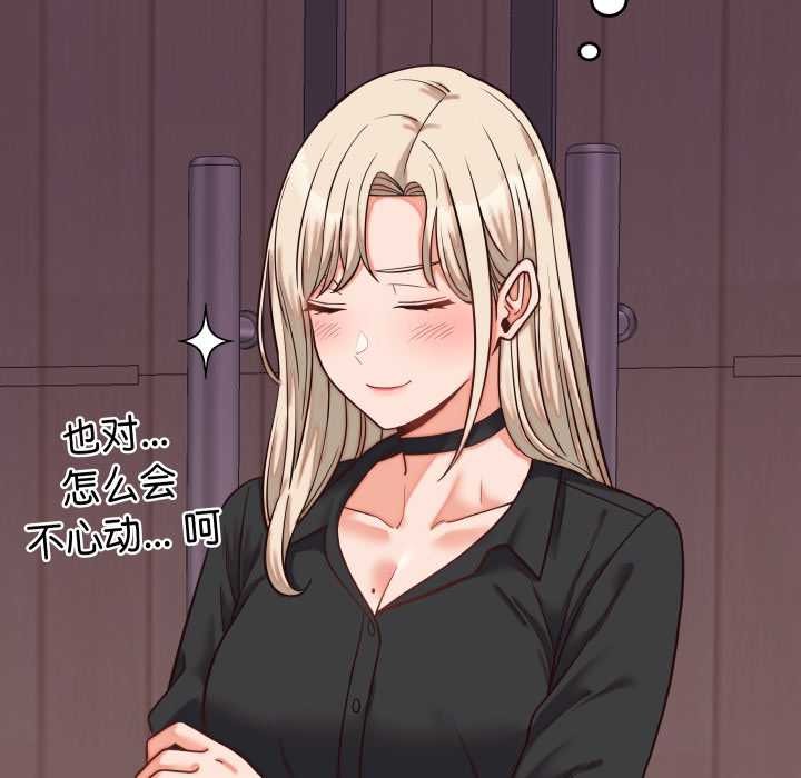 少爷的替身 - 第30話 - page 63