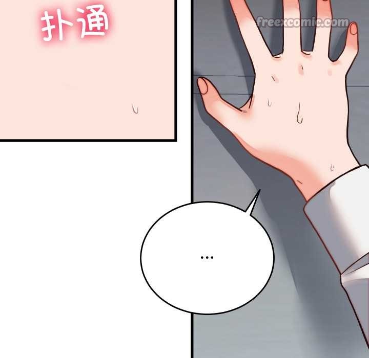 少爷的替身 - 第30話 - page 150