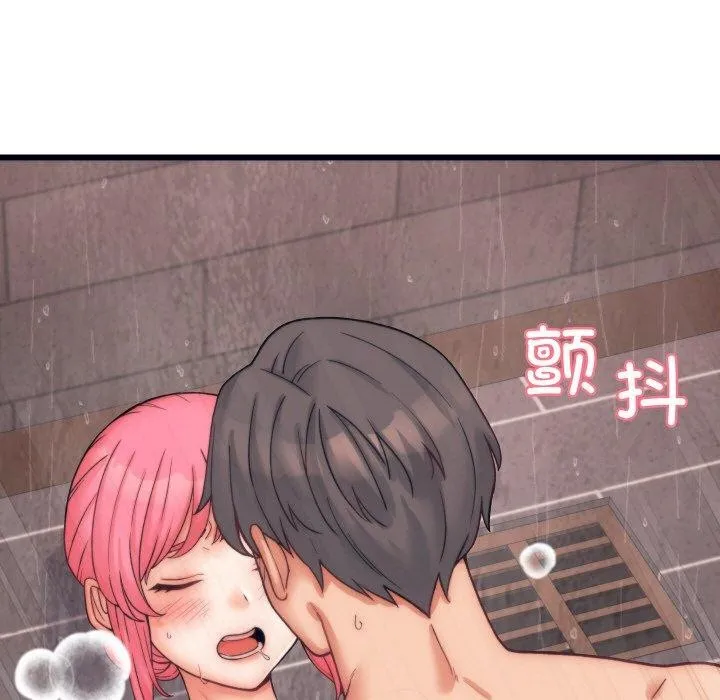 少爷的替身 - 第4話 - page 23
