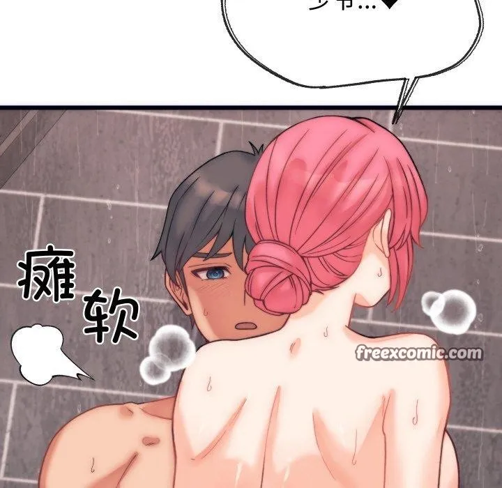 少爷的替身 - 第4話 - page 112