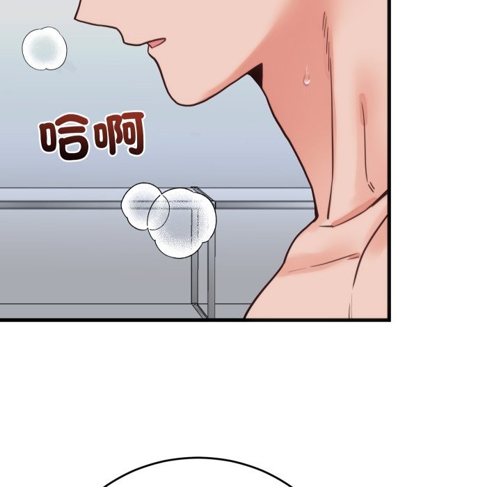 少爷的替身 - 第39話 - page 9