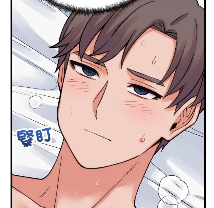 少爷的替身 - 第39話 - page 69