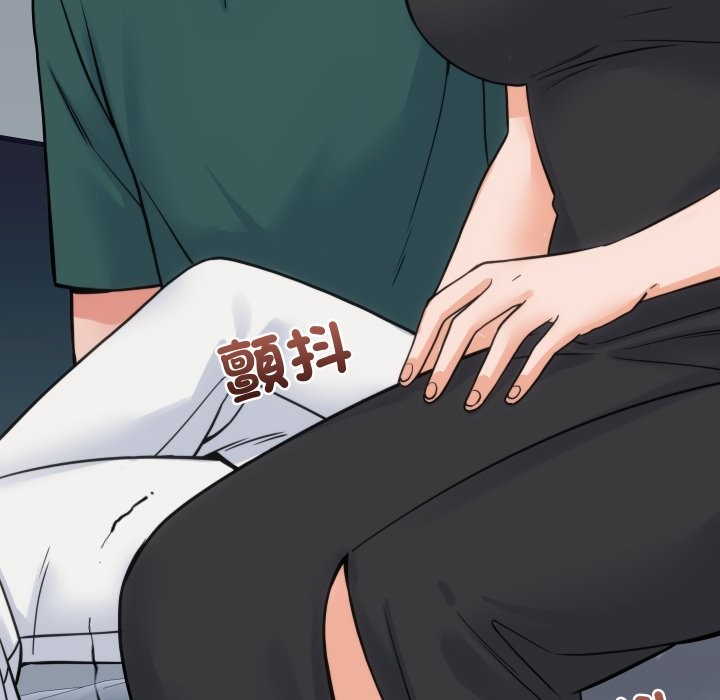 少爷的替身 - 第39話 - page 123