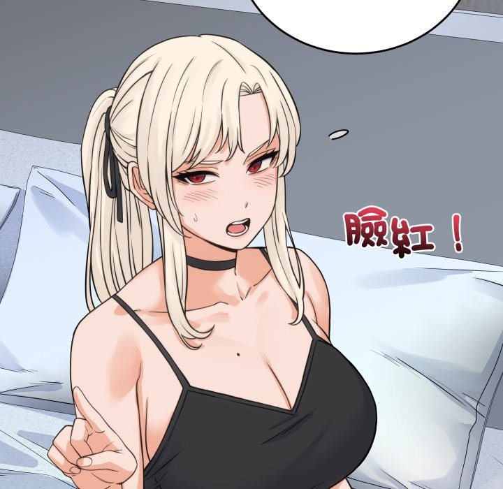 少爷的替身 - 第39話 - page 125
