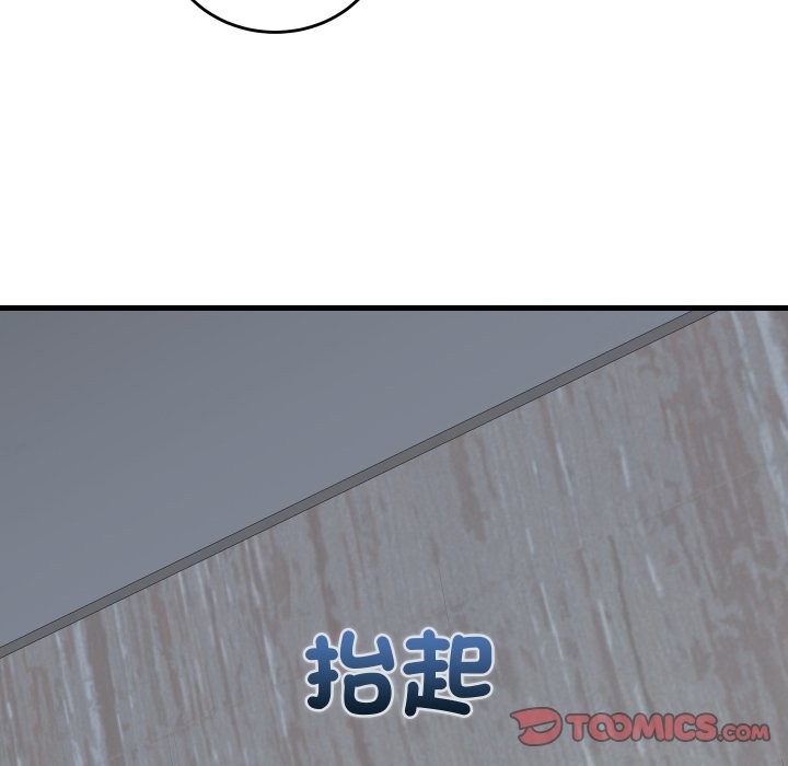少爷的替身 - 第39話 - page 129