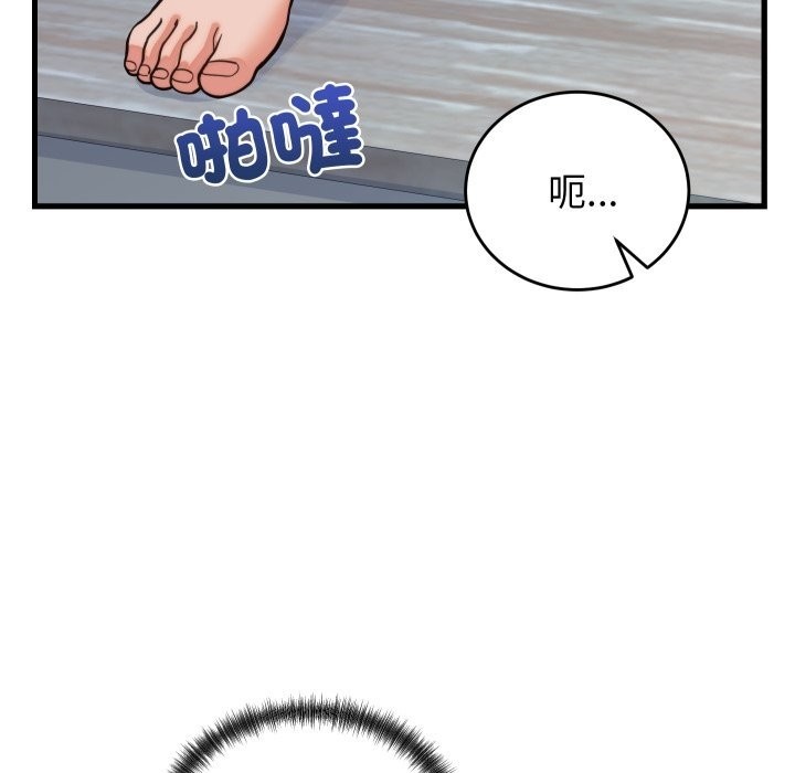 少爷的替身 - 第39話 - page 136