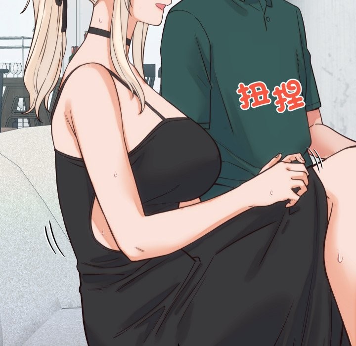 少爷的替身 - 第39話 - page 151