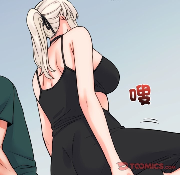 少爷的替身 - 第40話 - page 12