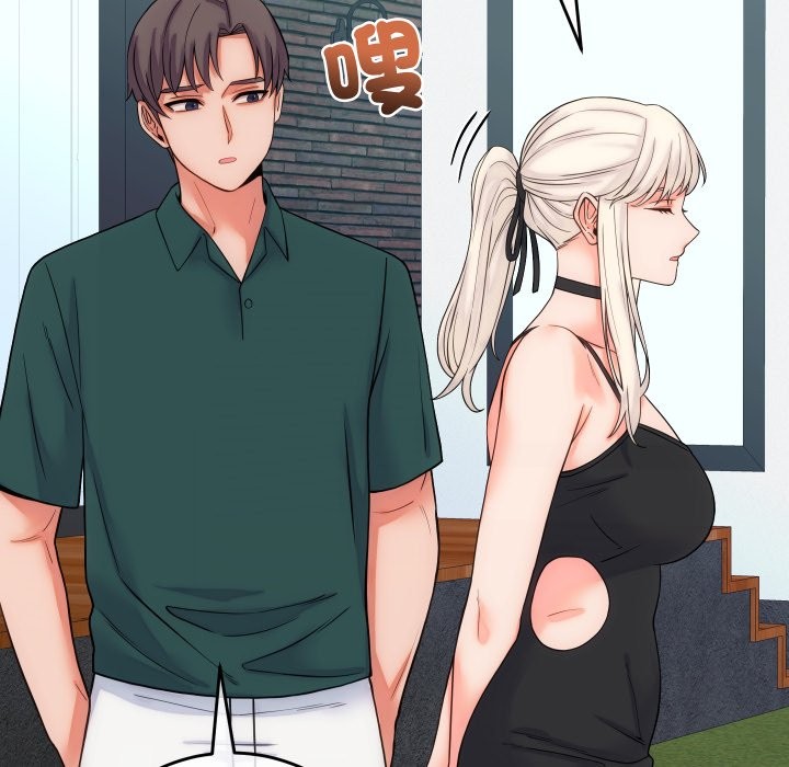 少爷的替身 - 第40話 - page 17