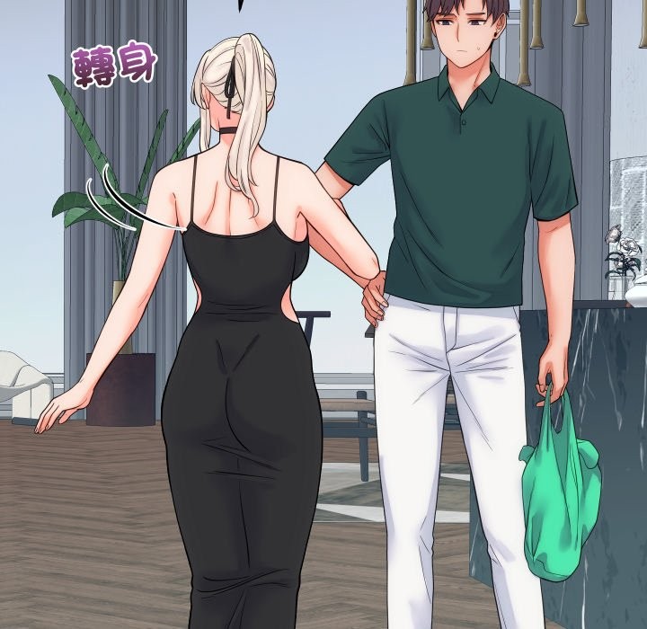 少爷的替身 - 第40話 - page 40