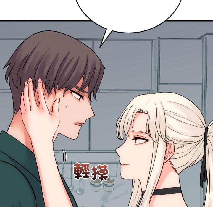 少爷的替身 - 第40話 - page 68