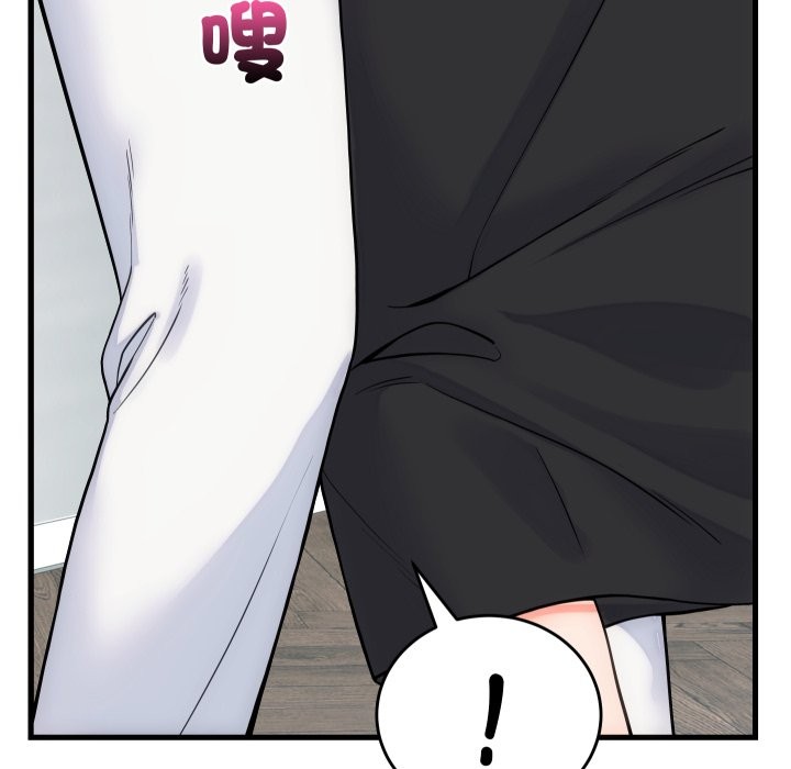 少爷的替身 - 第40話 - page 71