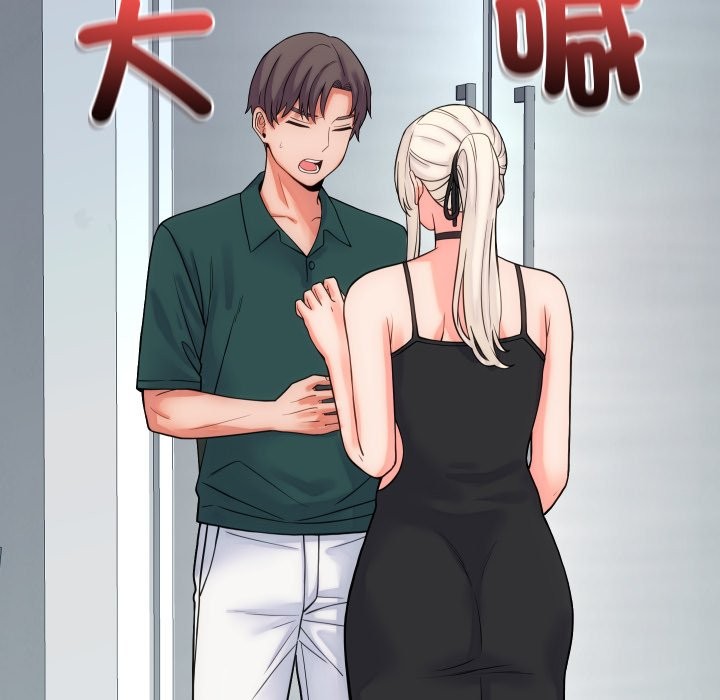 少爷的替身 - 第40話 - page 78
