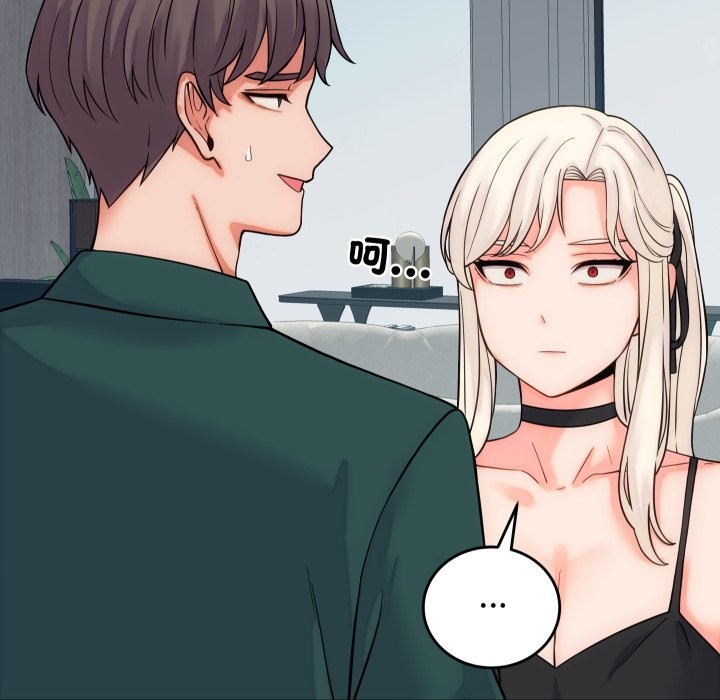 少爷的替身 - 第40話 - page 81