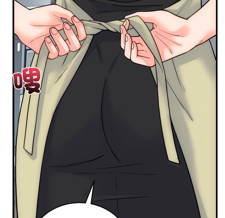 少爷的替身 - 第40話 - page 85