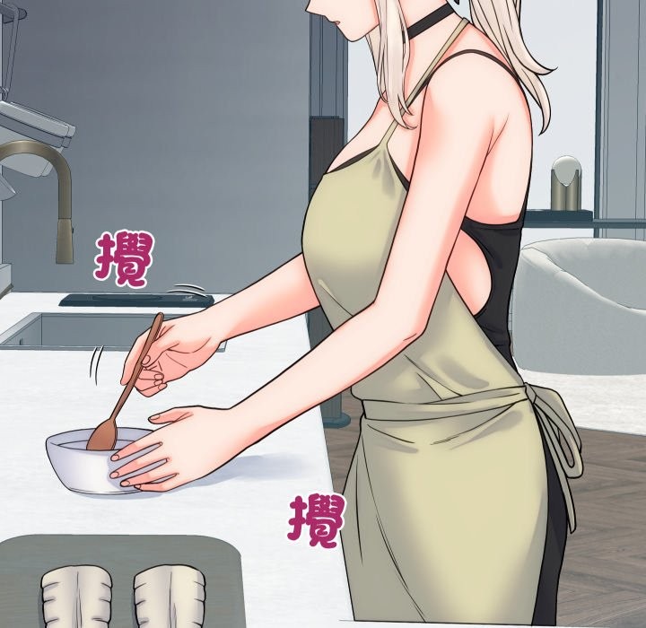 少爷的替身 - 第40話 - page 92