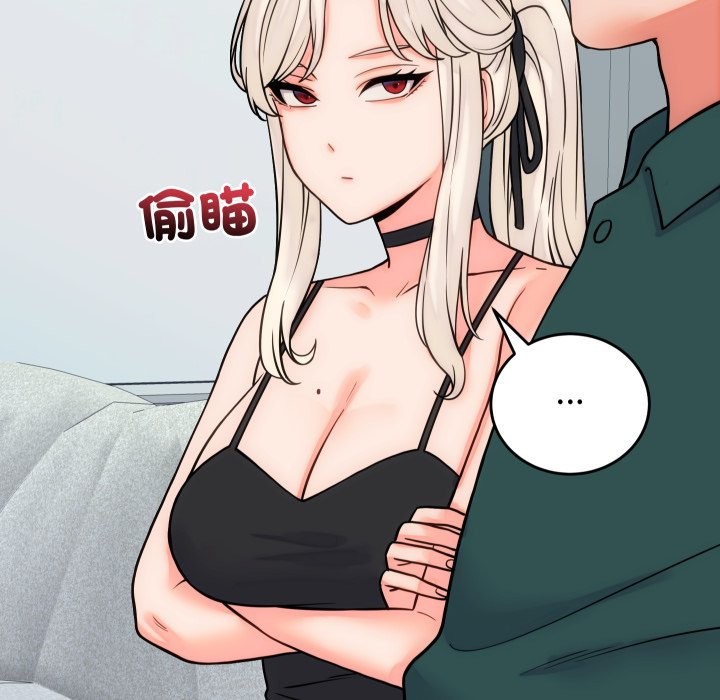 少爷的替身 - 第40話 - page 141