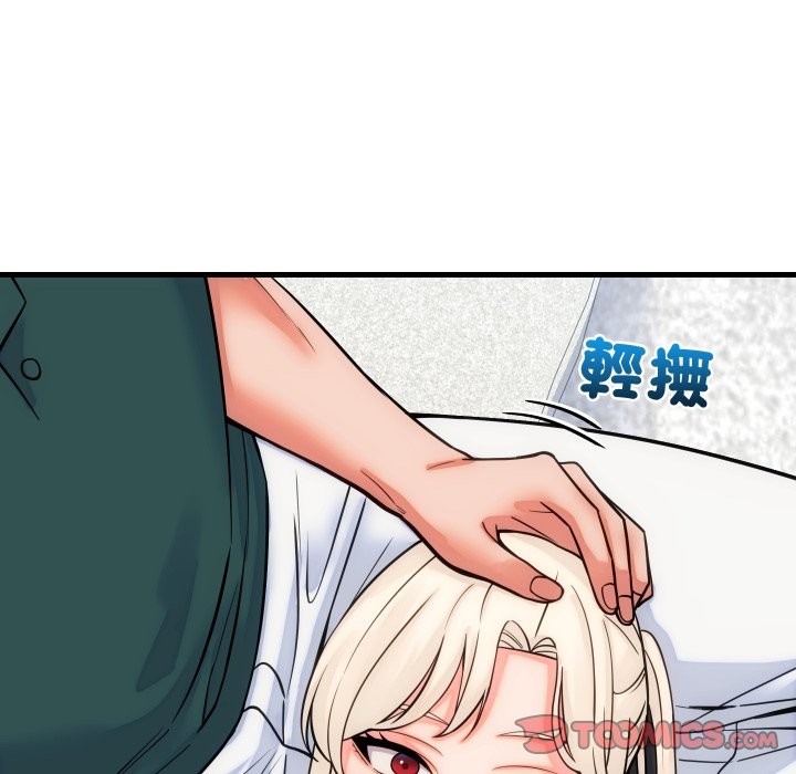少爷的替身 - 第40話 - page 147