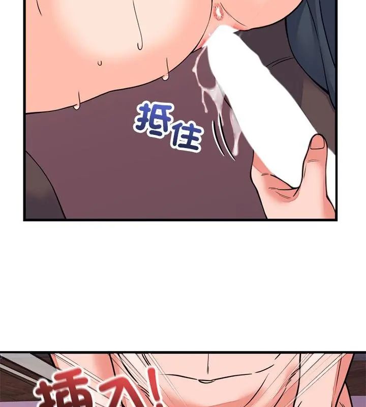 少爷的替身 - 第59話 - page 22