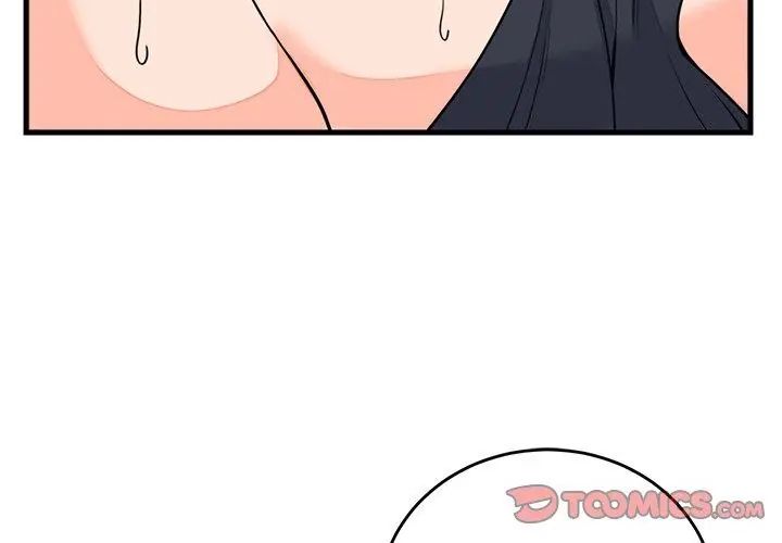 少爷的替身 - 第59話 - page 29
