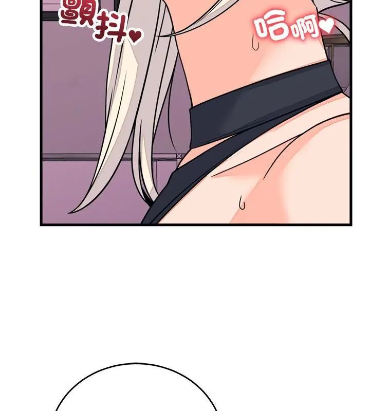 少爷的替身 - 第59話 - page 43