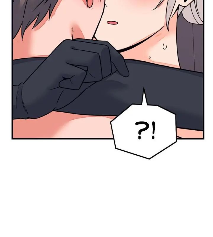 少爷的替身 - 第59話 - page 58