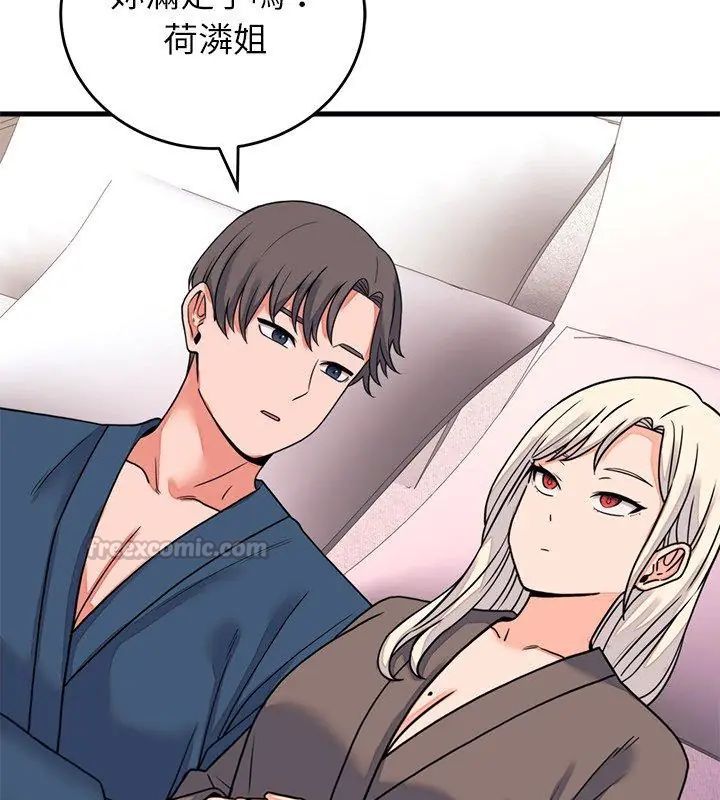 少爷的替身 - 第59話 - page 90