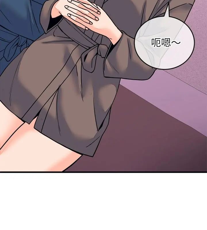 少爷的替身 - 第59話 - page 91