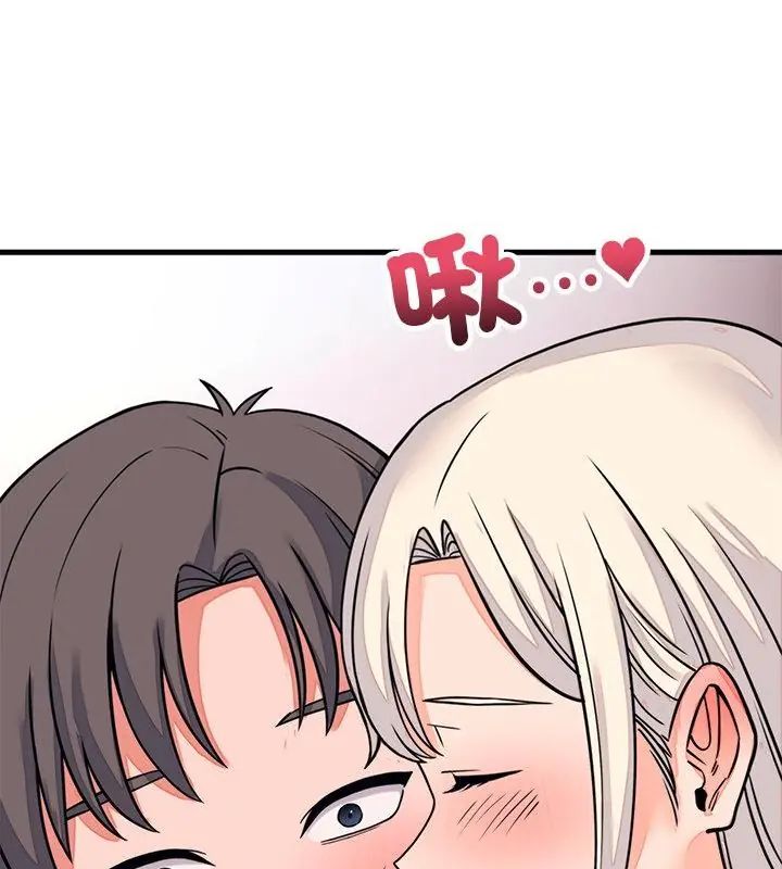 少爷的替身 - 第59話 - page 94