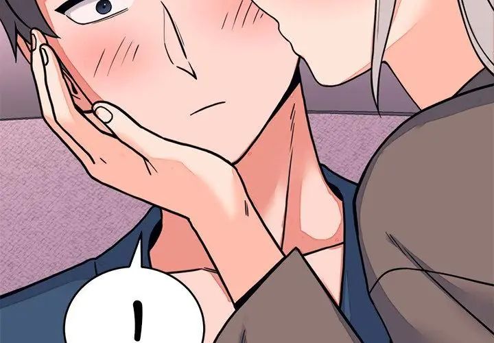 少爷的替身 - 第59話 - page 95