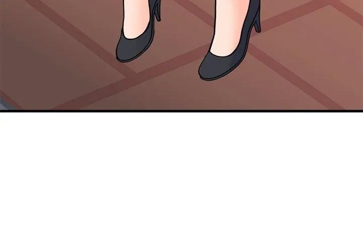 少爷的替身 - 第59話 - page 134