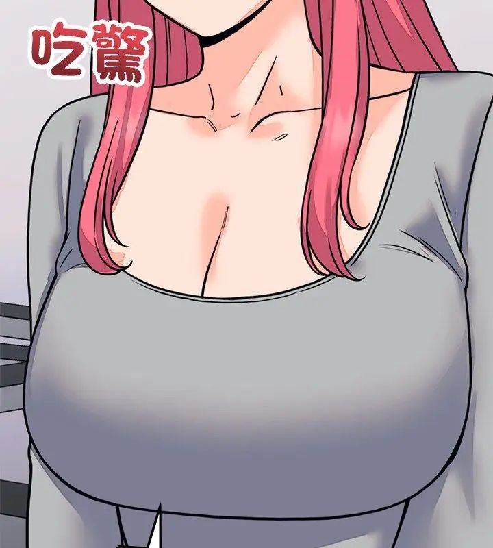 少爷的替身 - 第59話 - page 156