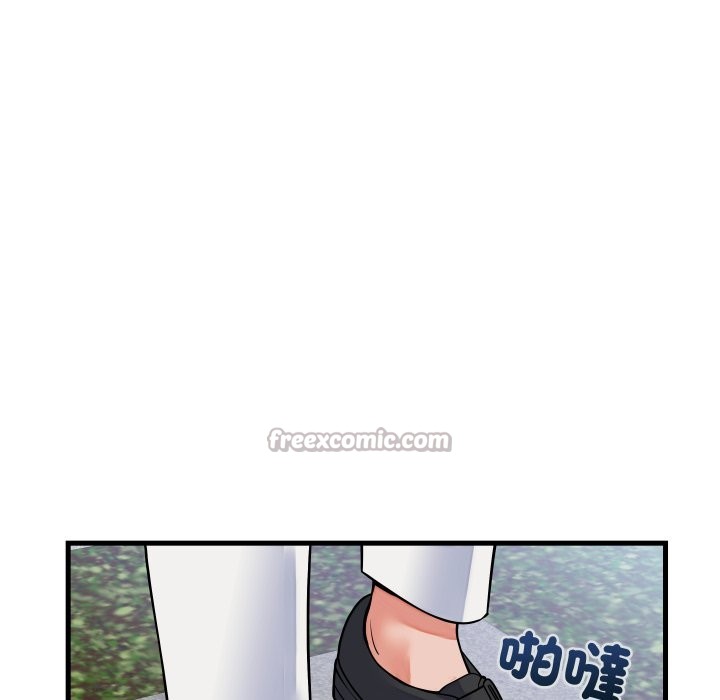 少爷的替身 - 第42話 - page 14