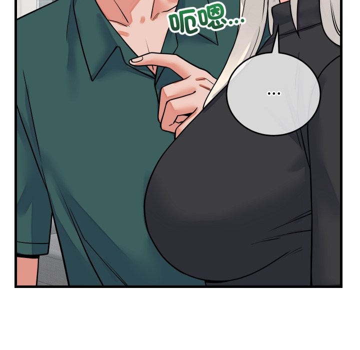 少爷的替身 - 第42話 - page 45